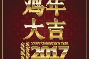 金榜題名的古詩句