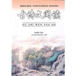 一到五級含有雨的古詩句