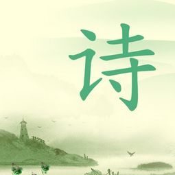 關(guān)于樂學(xué)的詩(shī)句古詩(shī)