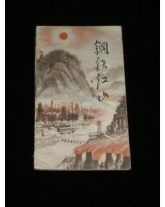 贊頌古詩(shī)社的詩(shī)句