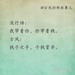 甜的古詩句