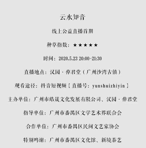 關(guān)于他鄉(xiāng)遇知己的詩(shī)句