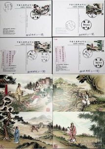 關(guān)于寫郵票的古詩(shī)句