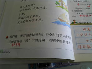 詩句帶風(fēng)的古詩