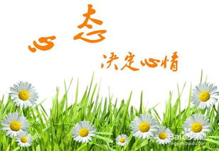 詩(shī)句,愉悅,養(yǎng)花,心情