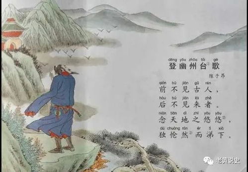 寫人一生的古詩句