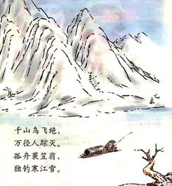 關(guān)于徑的詩(shī)句