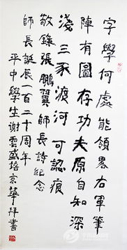 關(guān)于寫謝云的詩(shī)句