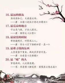 含有楊的古詩(shī)句,帶有楊的古詩(shī)句,楊的古詩(shī)句有哪些