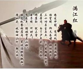 皮重,詩(shī)句,上演,歷史