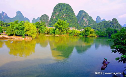 形容山水美景的古詩(shī)句