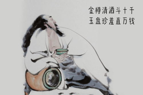 關(guān)于別人請吃飯的詩句