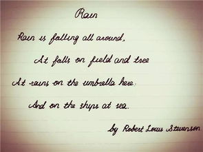 關于暗戀的英文詩句