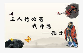 關(guān)于孔子的詩(shī)句古詩(shī)