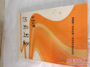 關(guān)于黃河的經(jīng)典詩句