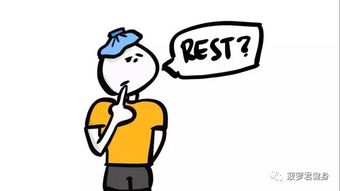 關于堅持運動的詩句