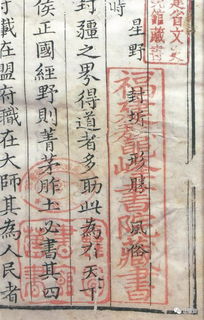 關(guān)于張伯行的詩(shī)句