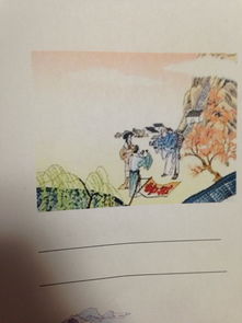 五岳分別收集相應(yīng)的古詩句