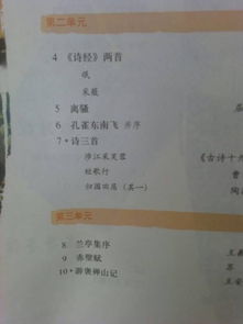 高一,詩句,必修,一必背古