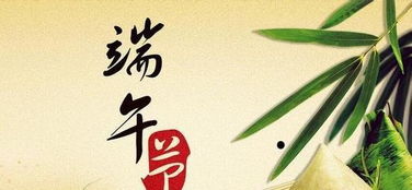 端午吃五黃的古詩句