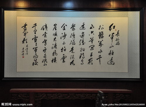 請你寫出關于長征的詩句