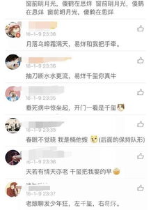 關(guān)于璽字的詩句