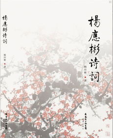 古詩句赤子報效