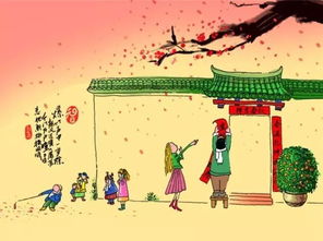 詩句,祥和,新春