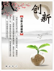 詩(shī)句,組織,創(chuàng)新