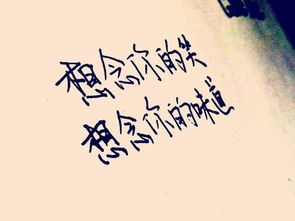 關(guān)于對愛人的詩句