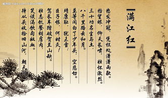 以秋風(fēng)抒情的古詩(shī)句