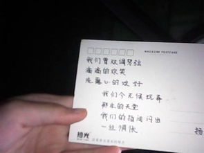 明信片給朋友的古詩(shī)句