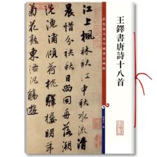 起名,詩(shī)句,女孩