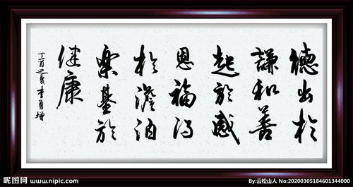 關(guān)于樹的古詩句和名言