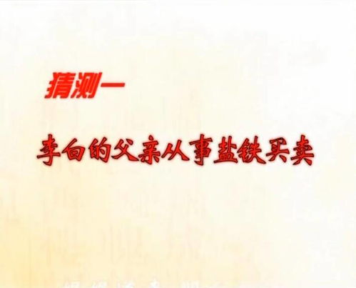 古詩句中包含草藥的