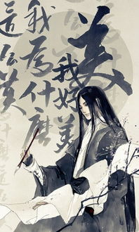 關于雞腿的詩句