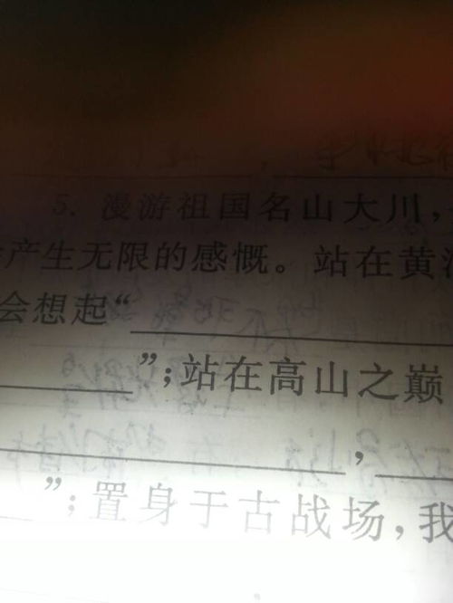 站在黃河邊上我們會想起什么古詩句