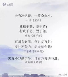 教師師德的古詩(shī)句