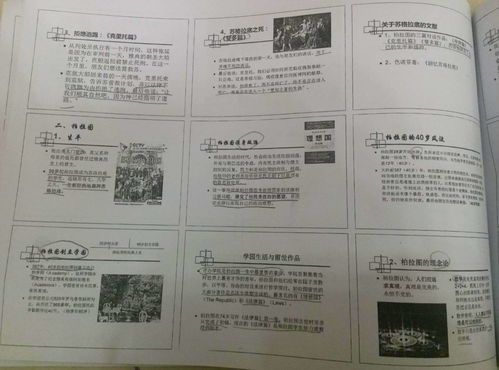 關(guān)于古代樸素唯物主義的古詩句