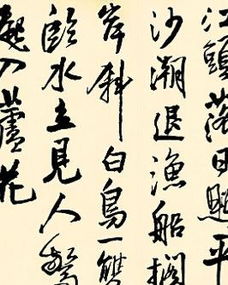 關(guān)于祝福的詩(shī)句七言