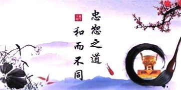 道德經關于教育的詩句