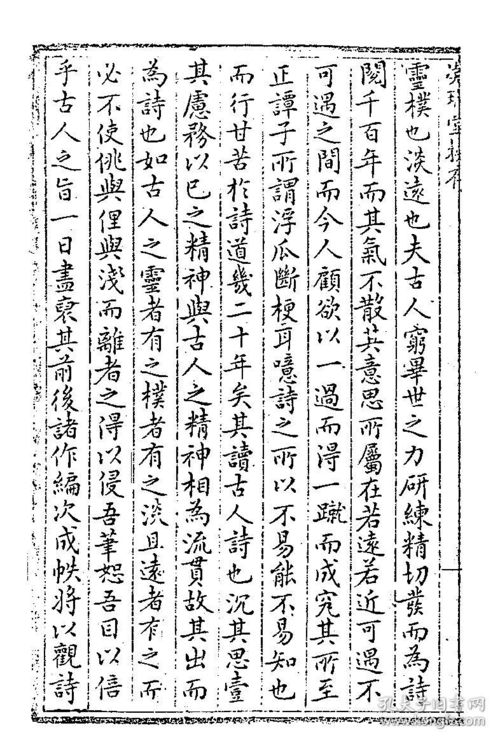 關(guān)于彭詩句