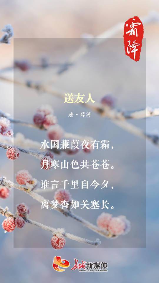 祝愿美好時(shí)光的唯美古詩句