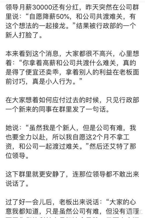 關于領導和員工的詩句