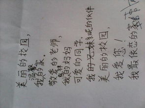 描寫校園的詩句古詩詞