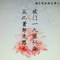 形容眼神中滿滿愛意的古詩句