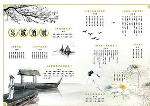 關(guān)于中秋的詩句和畫