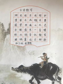 關于書香傳承的詩句