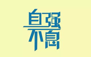 形容靠自己的古詩(shī)句