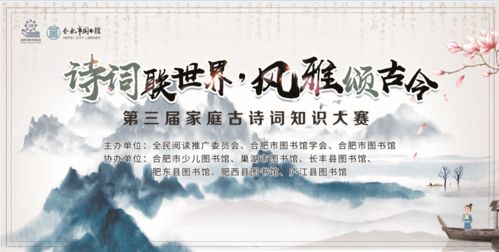 古詩(shī)詞大賽看說(shuō)詩(shī)句